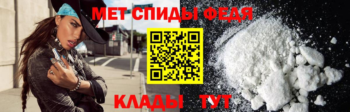 Карталы  АМФЕТАМИН Premium  Вход с VPN 