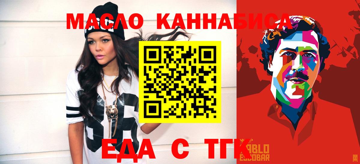 Canna-Cookies конопля Карталы