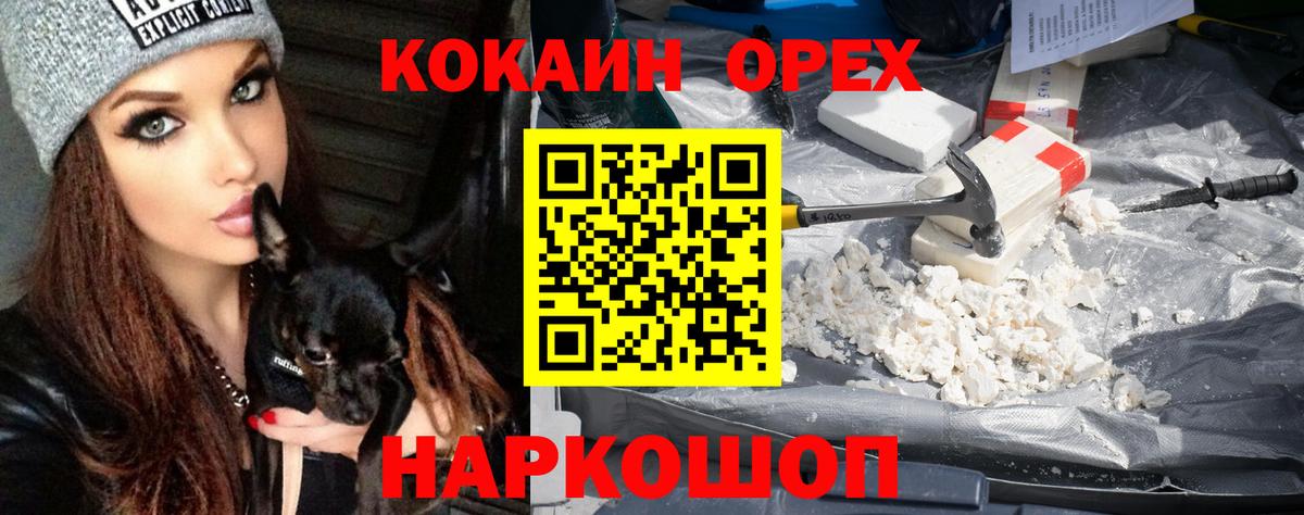 КОКАИН 97% Карталы