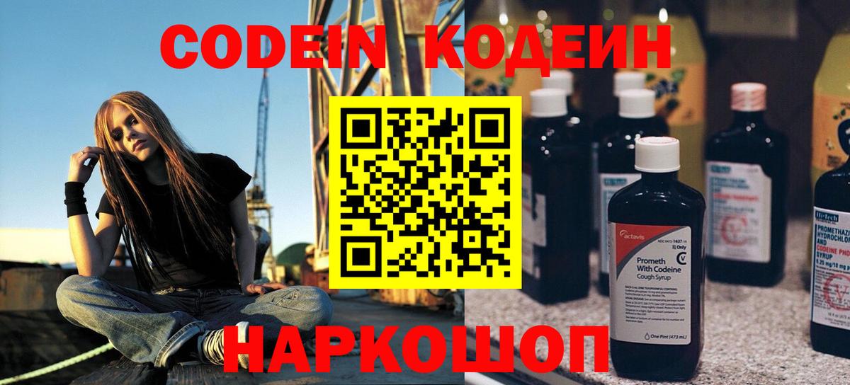 Карталы  Канабис  Меф   Марихуана  ГАШ  Вход с VPN  ГАШИШ  COCAIN 