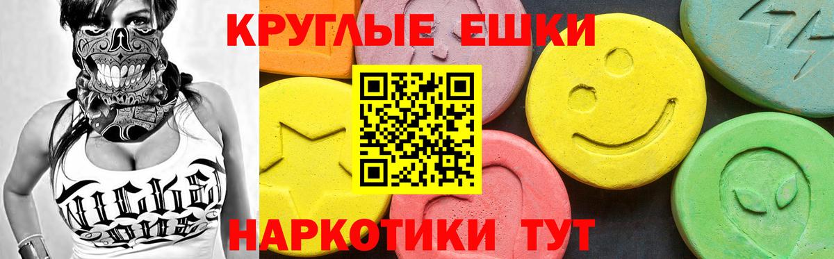 Экстази таблы  Вход с VPN  площадка телеграм  как найти наркотики  Карталы  гидра как войти  Ecstasy  ЭКСТАЗИ 300 mg 