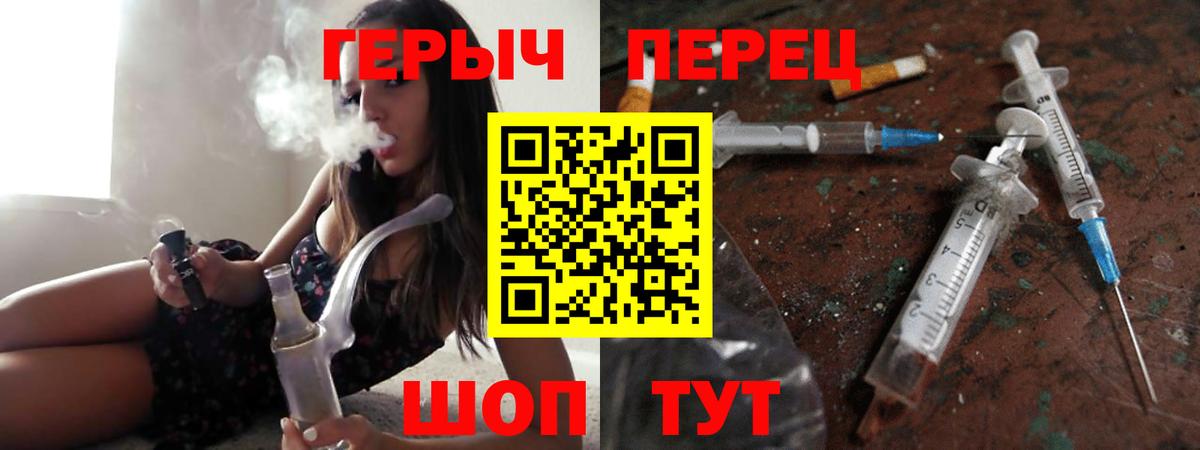 ГЕРОИН Афган  Вход с VPN  Карталы 