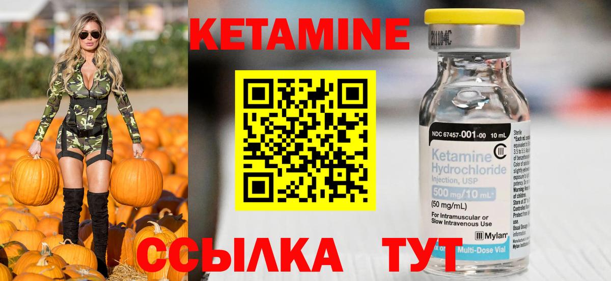Карталы  КЕТАМИН ketamine  Вход с VPN  КЕТАМИН VHQ 