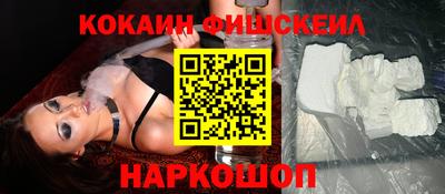 кокаин VHQ Краснокаменск