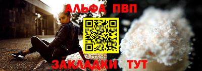 кокаин VHQ Краснокаменск