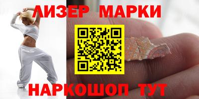 кокаин VHQ Краснокаменск