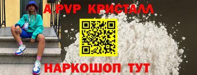 молекула духа Краснознаменск