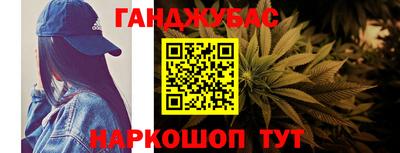 кокаин VHQ Краснокаменск