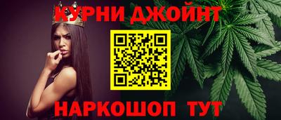 молекула духа Краснознаменск