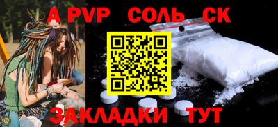 молекула духа Краснознаменск