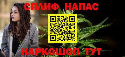 молекула духа Краснознаменск