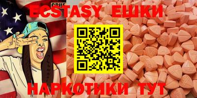 кокаин VHQ Краснокаменск