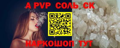 кокаин VHQ Краснокаменск