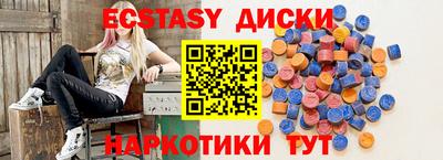 молекула духа Краснознаменск