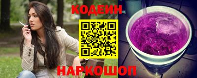 молекула духа Краснознаменск