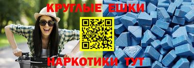 молекула духа Краснознаменск