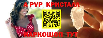 кокаин VHQ Краснокаменск