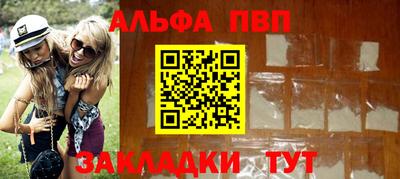 молекула духа Краснознаменск