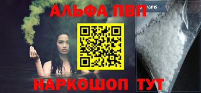 кокаин VHQ Краснокаменск
