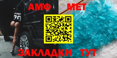 Альфа ПВП Краснодар