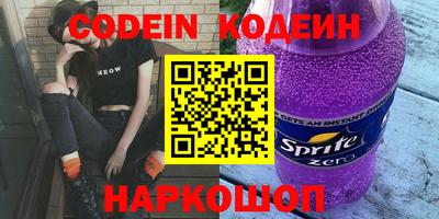 молекула духа Краснознаменск
