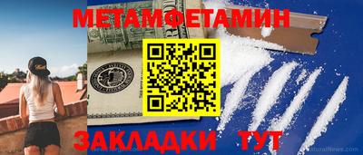 молекула духа Краснознаменск