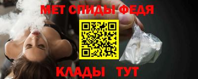 молекула духа Краснознаменск