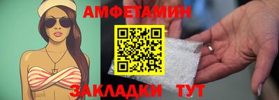 Альфа ПВП Краснодар