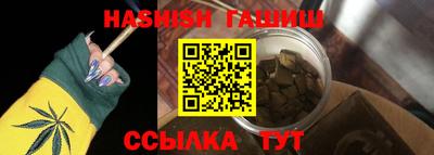Альфа ПВП Краснодар