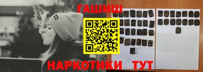 молекула духа Краснознаменск