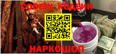 кокаин VHQ Краснокаменск