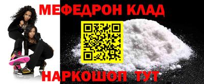 кокаин VHQ Краснокаменск
