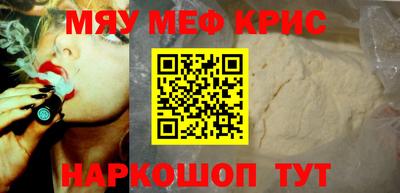 молекула духа Холмск