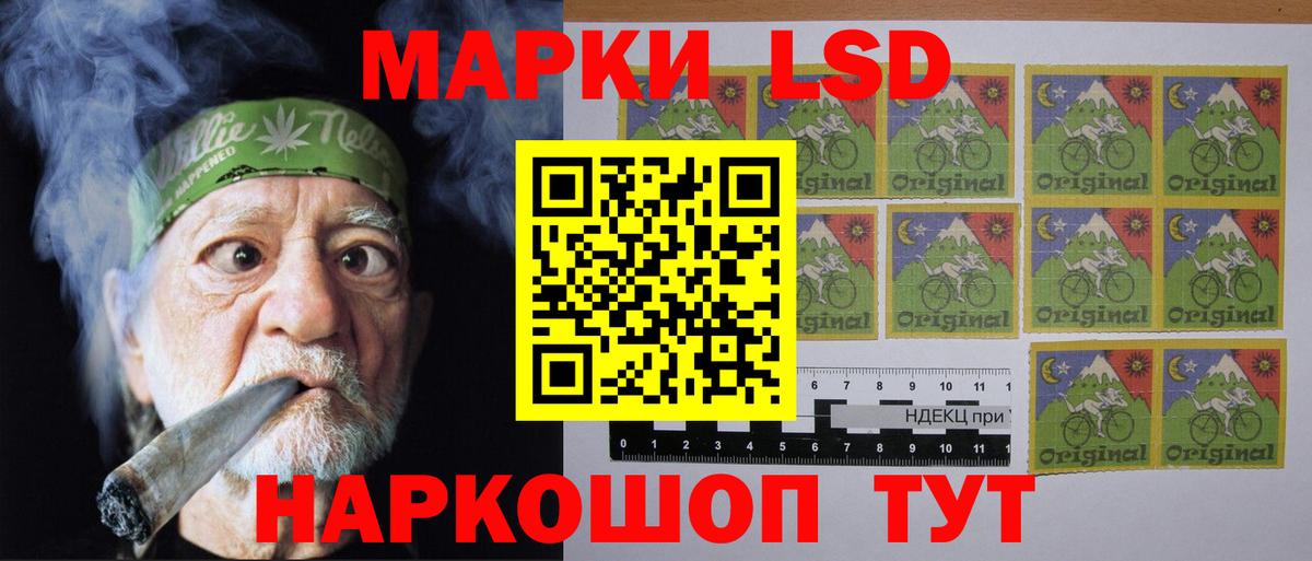 Лсд 25 экстази ecstasy Карталы
