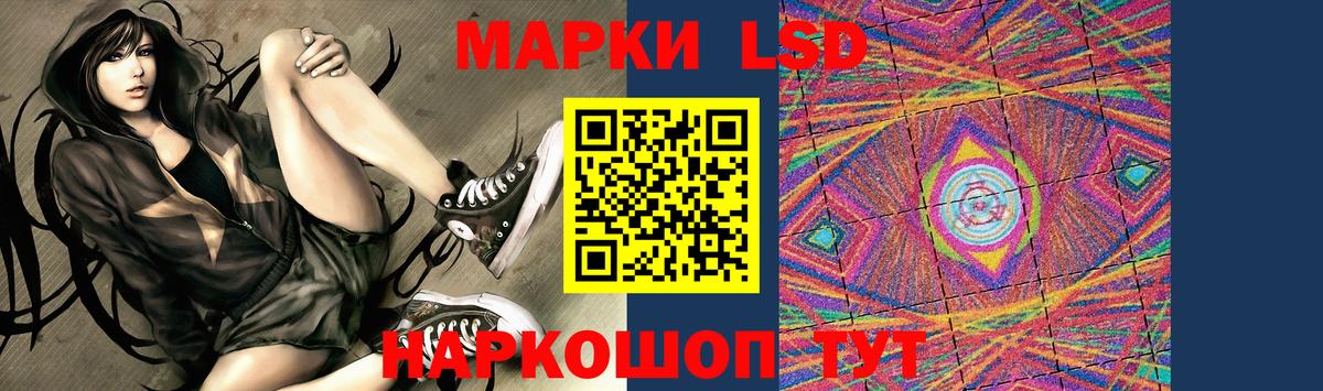 ЛСД экстази кислота  Вход с VPN  LSD-25 экстази ecstasy  Карталы 