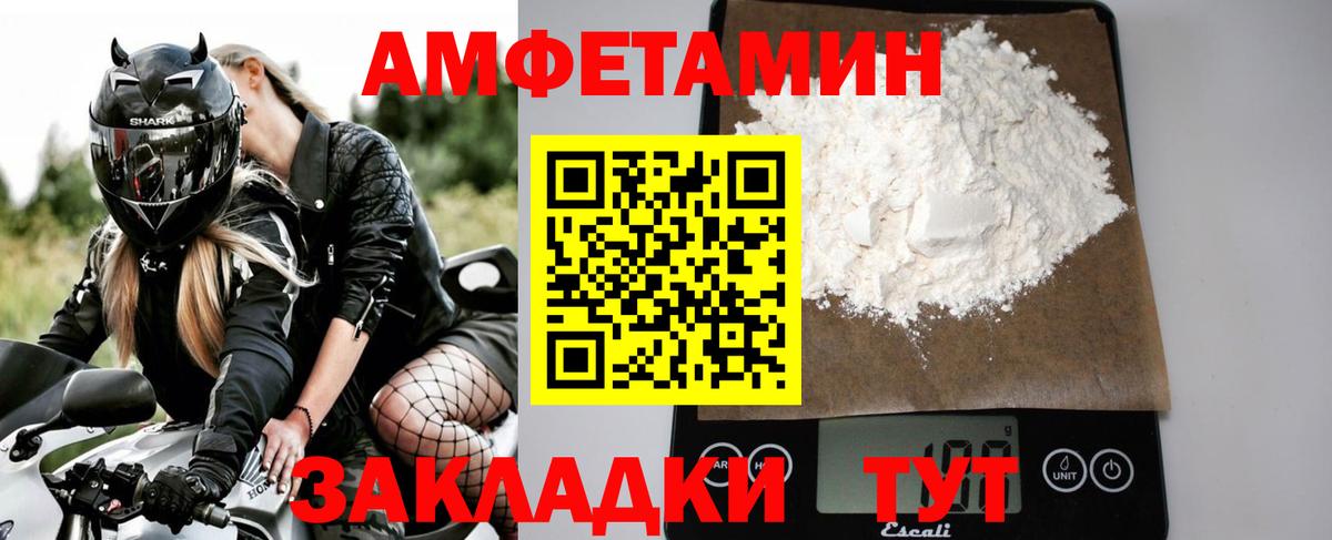 МЕТАМФЕТАМИН Methamphetamine Карталы