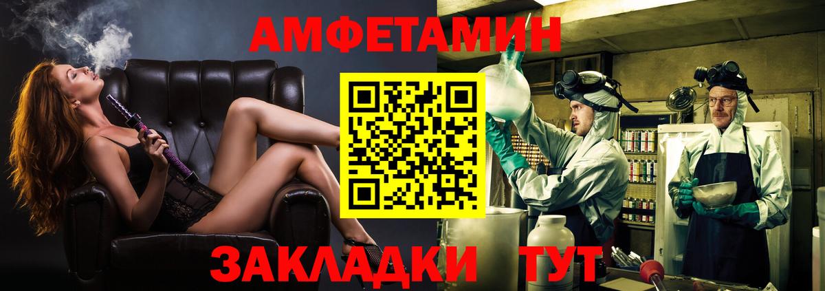 Метамфетамин  Первитин Methamphetamine  Вход с VPN  Первитин Methamphetamine  Карталы 