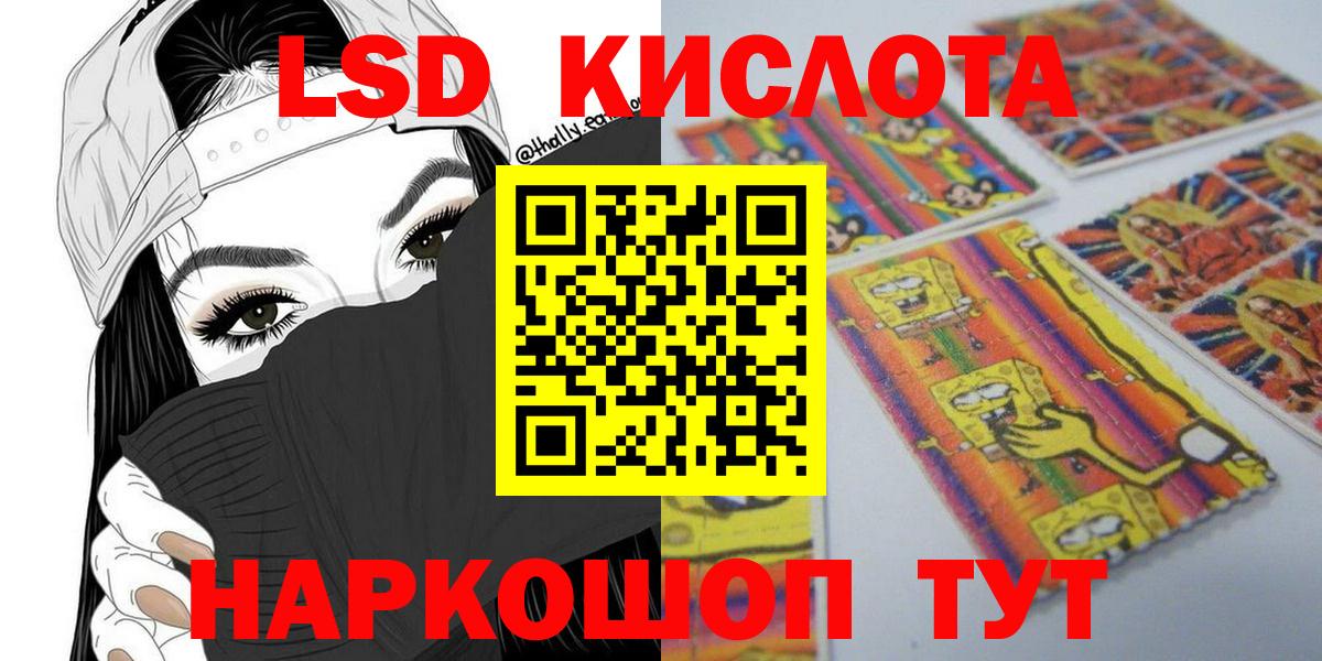 Карталы  Марки NBOMe 1,8мг  где купить   Вход с VPN 