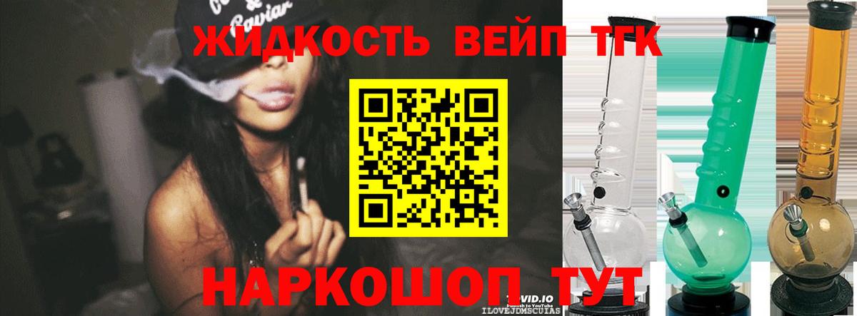 Карталы  Дистиллят ТГК гашишное масло  Вход с VPN 