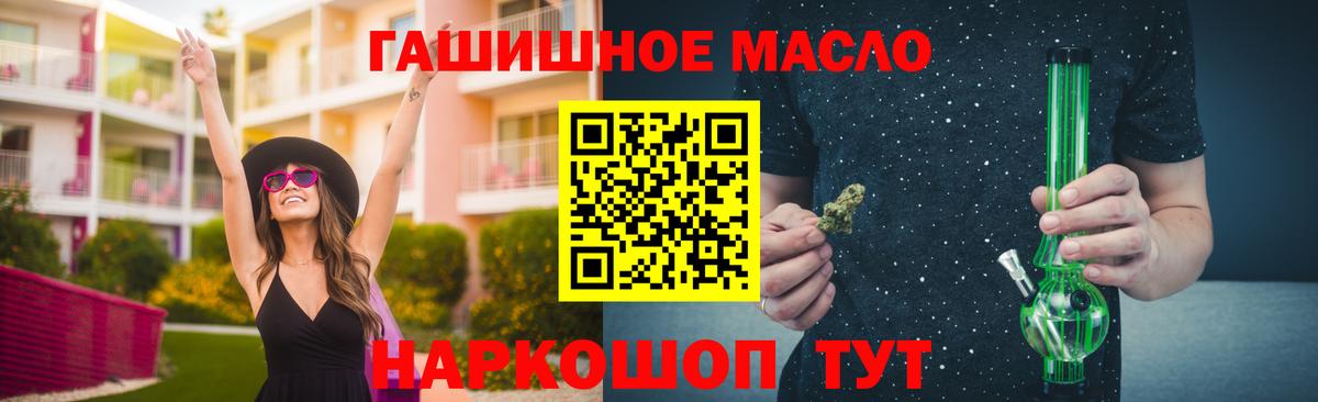Дистиллят ТГК вейп Карталы