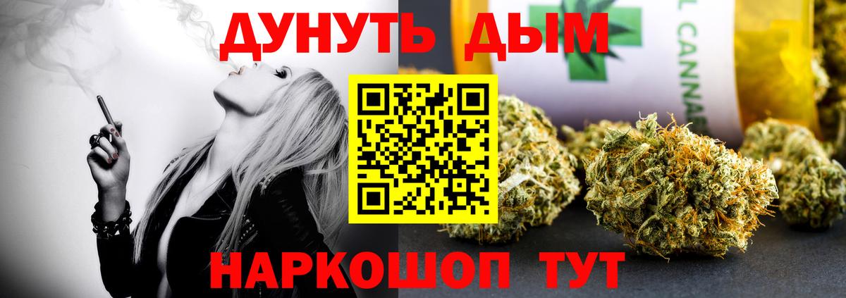Конопля индика  Канабис конопля  Вход с VPN  Каннабис индика  Карталы 